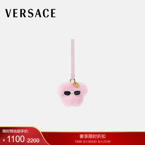 【季末优惠】VERSACE/范思哲 Medusa Fluffy 钥匙链吊饰