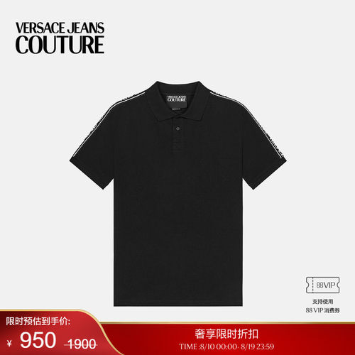 【季末优惠】VERSACE JEANS COUTURE 男士POLO衫