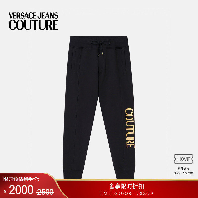 【季末优惠】VERSACE JEANS COUTURE 男士Logo运动裤,男装,休闲裤,淘宝优惠券,粉丝福利购,淘宝优惠卷