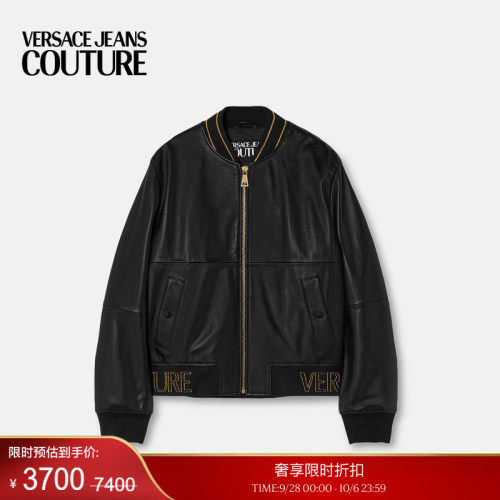 【季末优惠】VERSACE JEANS COUTURE 男士皮夹克