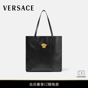 12期免息 VERSACE 男女同款 Medusa托特包 范思哲