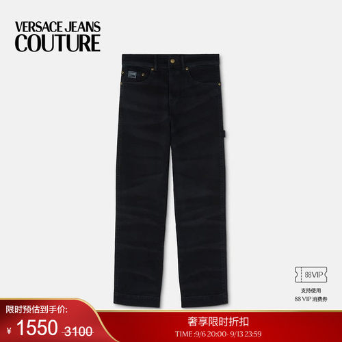 【季末优惠】VERSACE JEANS COUTURE 男士牛仔裤