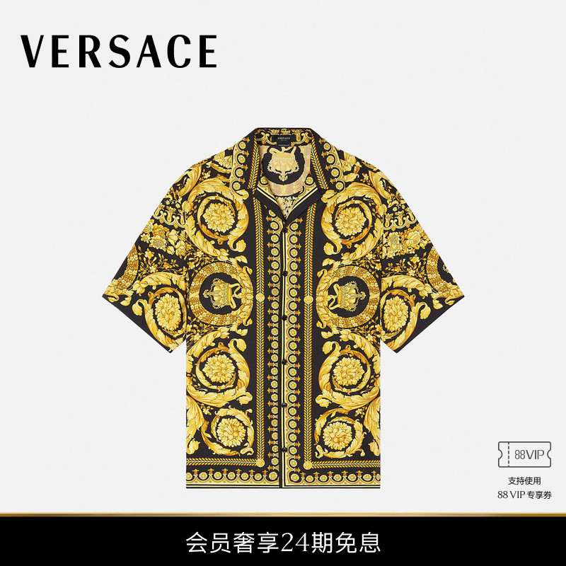 【24期免息】VERSACE/范思哲 男士Barocco真丝衬衫