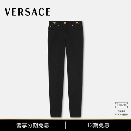 【12期免息】VERSACE/范思哲 女士Medusa '95紧身牛仔裤