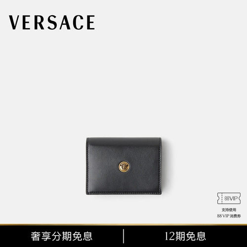 【12期免息】VERSACE/范思哲 女士Emblème皮革钱包