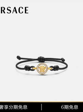 【6期免息】VERSACE/范思哲 男女同款Medusa '95皮革手链