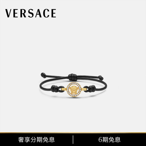 【6期免息】VERSACE/范思哲 男女同款Medusa '95皮革手链