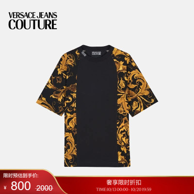【季末优惠】VERSACE JEANS COUTURE Porcelain Barocco宽松版T恤
