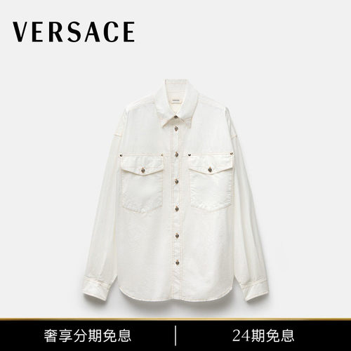【明星同款】VERSACE/范思哲 男士棉府绸宽松版衬衫