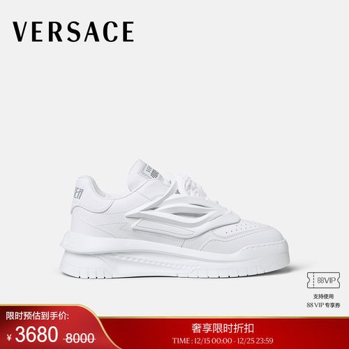 【季末优惠】VERSACE/范思哲 男士ODISSEA运动鞋