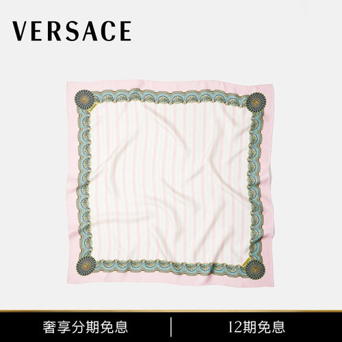 【早秋新品】VERSACE/范思哲 男女同款印花真丝斜纹围巾 90厘米