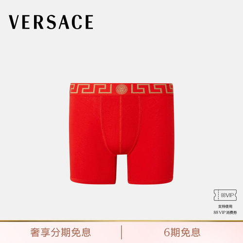 【6期免息】VERSACE/范思哲 男士Greca 边框长款平角裤