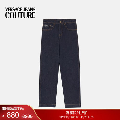 【季末优惠】VERSACE JEANS COUTURE 男士牛仔裤