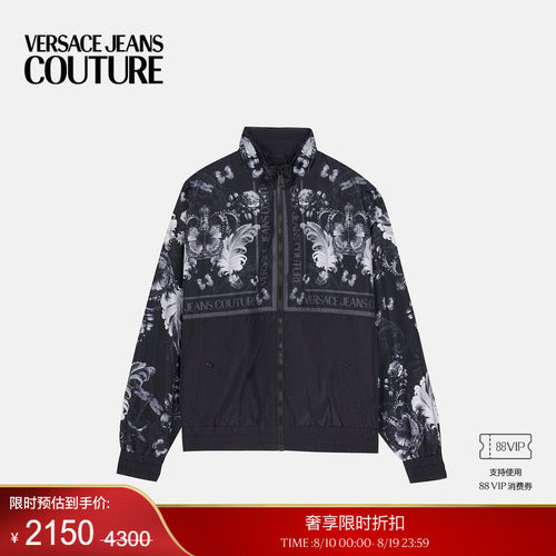 【季末优惠】VERSACE JEANS COUTURE Cabinet De Couriosité夹克