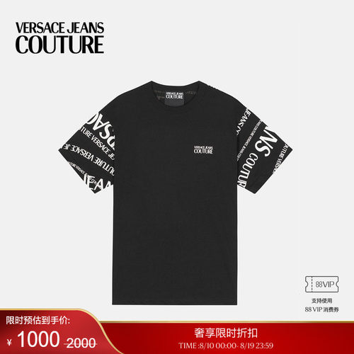 【季末优惠】VERSACE JEANS COUTURE 男士印花棉质平纹针织T恤