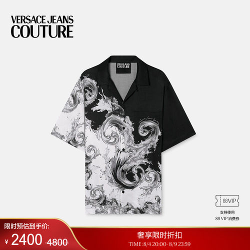 【季末优惠】VERSACE JEANS COUTURE 男士印花斜纹粘纤衬衫