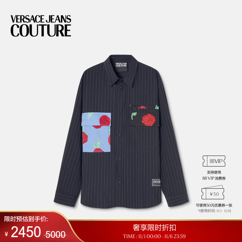 【季末优惠】VERSACE JEANS COUTURE 男士Roses条纹外套式衬衫