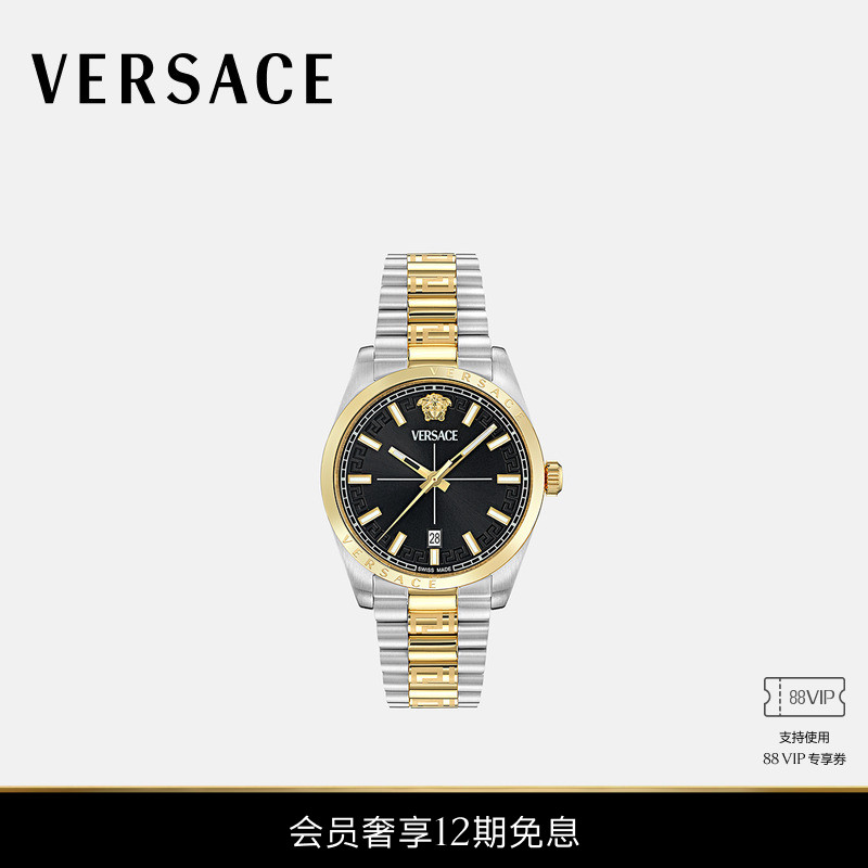 【12期免息】VERSACE/范思哲 男士MILLENYIUM GENT瑞士石英腕表