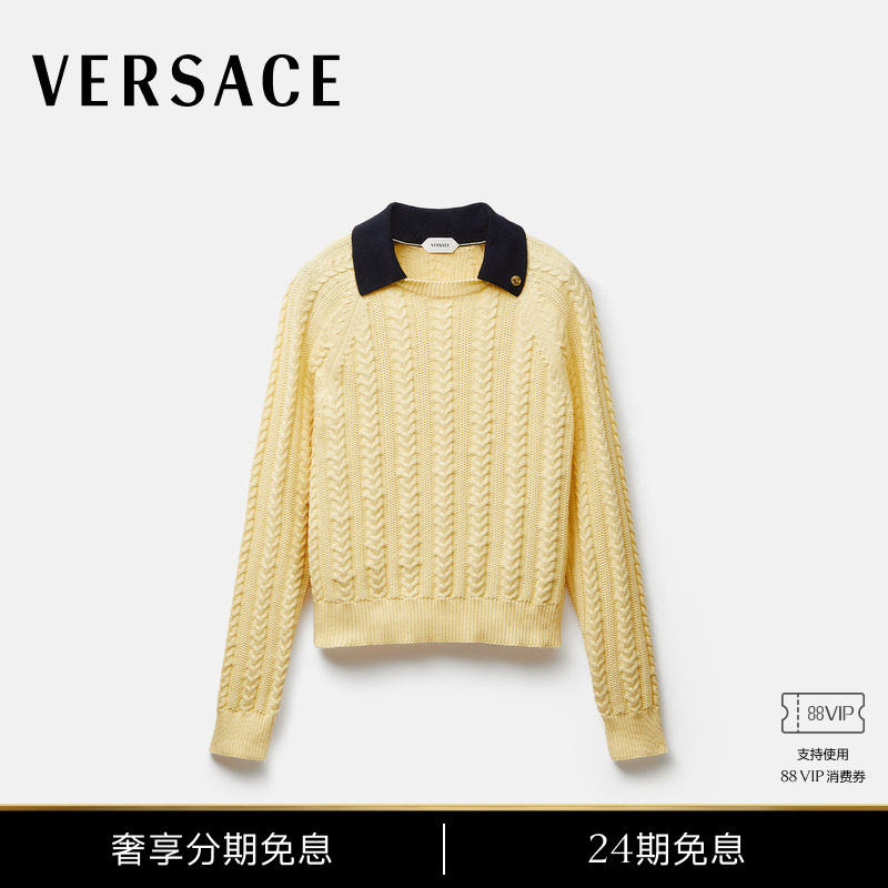 【早秋新品】VERSACE/范思哲 女士棉质麻花针织Polo套头衫