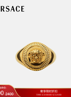 【季末优惠】VERSACE/范思哲 男女同款Medusa Biggie戒指