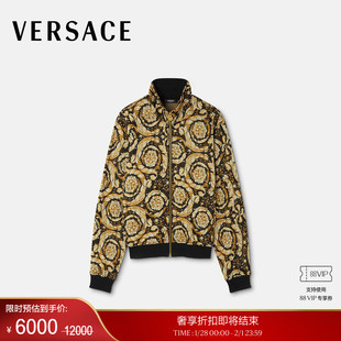 【季末优惠】VERSACE/范思哲 男士Barocco提花拉链运动衫
