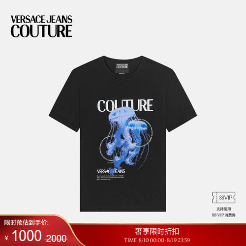 【季末优惠】VERSACE JEANS COUTURE 男士印花棉质平纹针织T恤