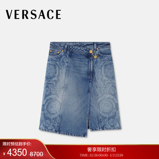 范思哲 VERSACE 末优惠 女士Barocco丹宁裹身半身裙 季