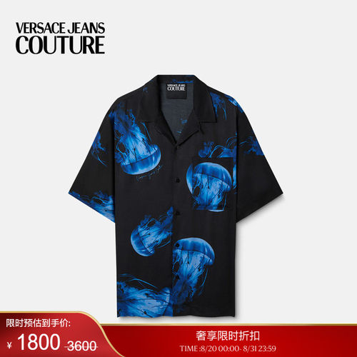 【季末优惠】VERSACE JEANS COUTURE 男士印花斜纹粘纤衬衫
