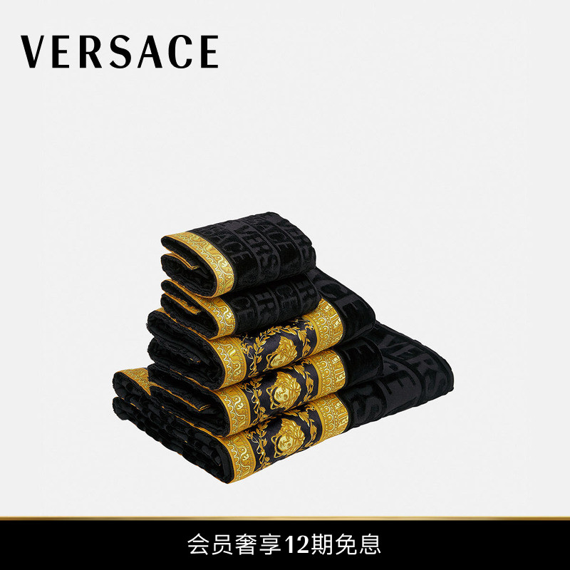 【12期免息】VERSACE/范思哲 男女同款毛巾套装