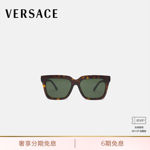 【送礼】VERSACE/范思哲 女士太阳镜