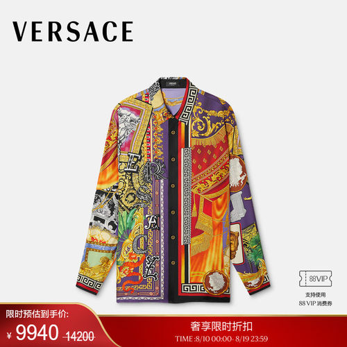 【季末优惠】VERSACE/范思哲 男士印花真丝斜纹常规版衬衫