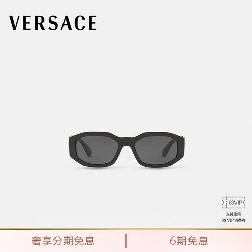 【送礼】VERSACE/范思哲 男女同款美杜莎Biggie太阳镜