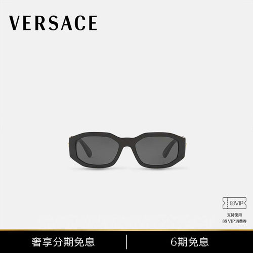 【6期免息】VERSACE/范思哲 男女同款美杜莎Biggie太阳镜