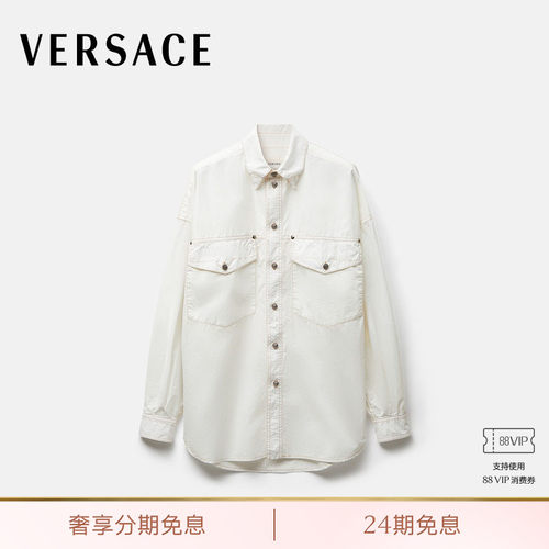 【早秋新品】VERSACE/范思哲 女士棉府绸衬衫