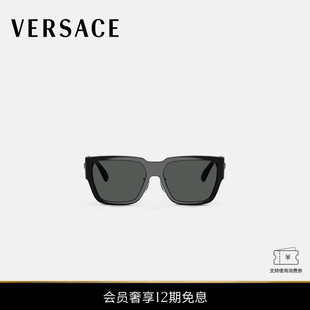 Medusa 范思哲 VERSACE Biggie低鼻梁太阳镜 12期免息
