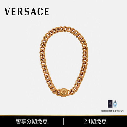 【24期免息】VERSACE/范思哲 男士工艺饰品