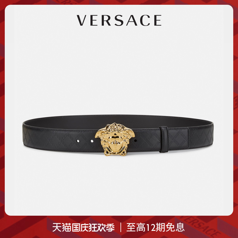 versace/范思哲男士腰带
