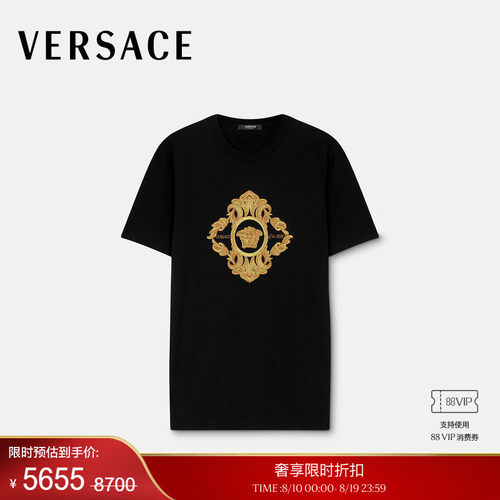 【季末优惠】VERSACE/范思哲 男士Architectural Baroque刺绣T恤