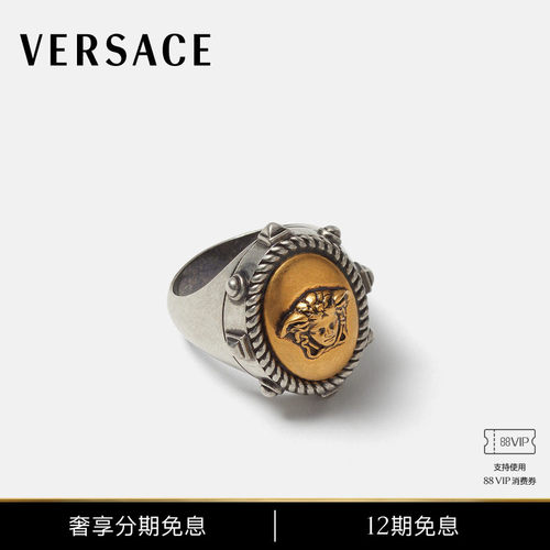 【12期免息】VERSACE/范思哲 男女同款Tivoli戒指