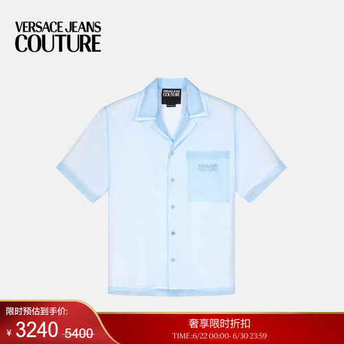 【季末优惠】VERSACE JEANS COUTURE 男士衬衫