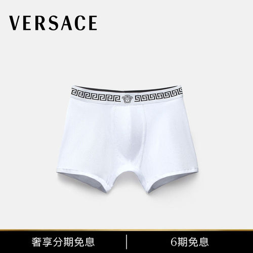【6期免息】VERSACE/范思哲 男士平纹针织平角裤