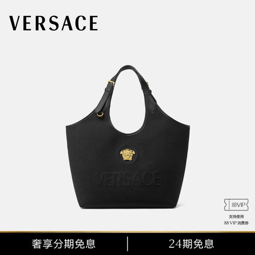 【24期免息】VERSACE/范思哲 女士La Medusa帆布托特包