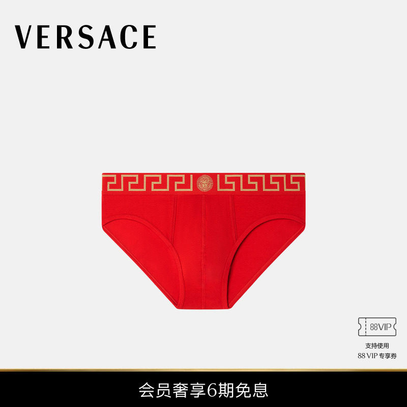 【新品】VERSACE/范思哲 男士Greca 边框内裤,女士内衣/男士内衣/家居服,男三角内裤,淘宝优惠券,粉丝福利购,淘宝优惠卷