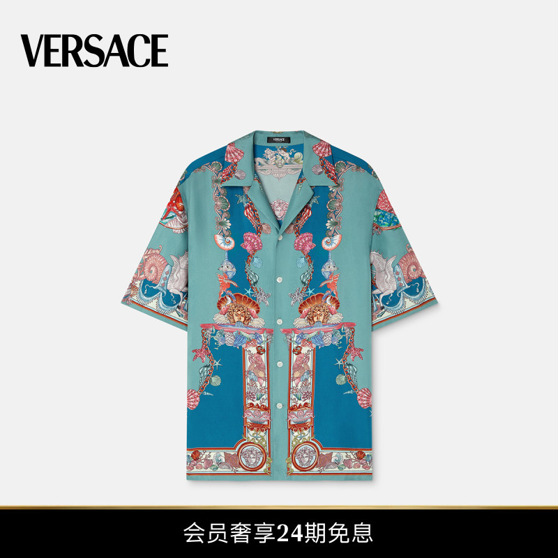 【夏日度假】VERSACE/范思哲 男士Coral Theatre真丝衬衫