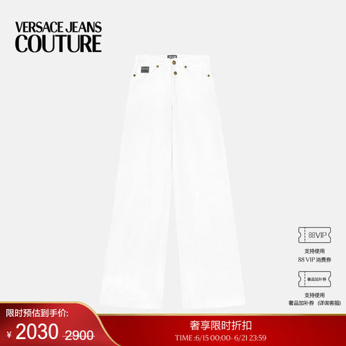 【季末优惠】VERSACE JEANS COUTURE 女士牛仔裤