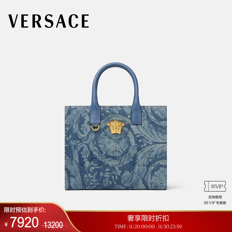 【季末优惠】VERSACE/范思哲 Barocco La Medusa小号丹宁托特包