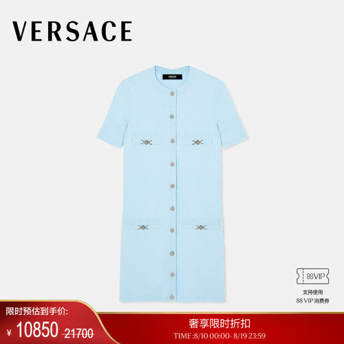 【季末优惠】VERSACE/范思哲 女士针织衬衫连衣裙