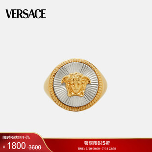 季 VERSACE 末优惠 Biggie戒指 范思哲 女士Medusa