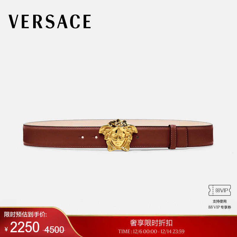 【季末优惠】VERSACE/范思哲男士美杜莎LOGO皮革腰带皮带