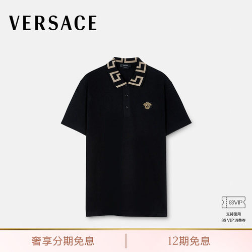 【12期免息】VERSACE/范思哲 男士Greca短袖Polo衫